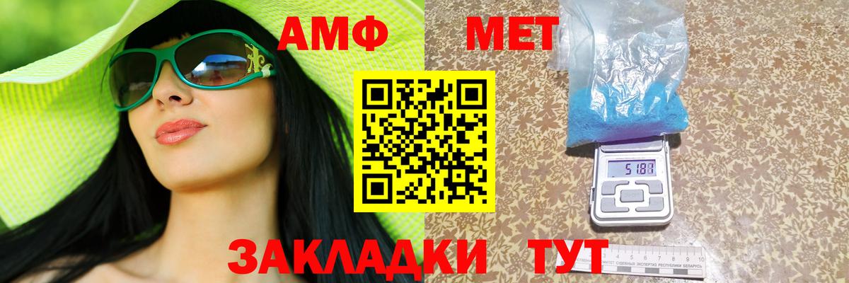 гидра ссылки  Вход с VPN  Димитровград  Амфетамин Premium  Амфетамин 