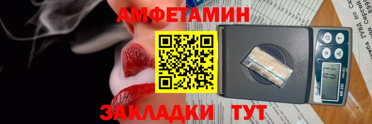 АМФЕТАМИН VHQ Димитровград