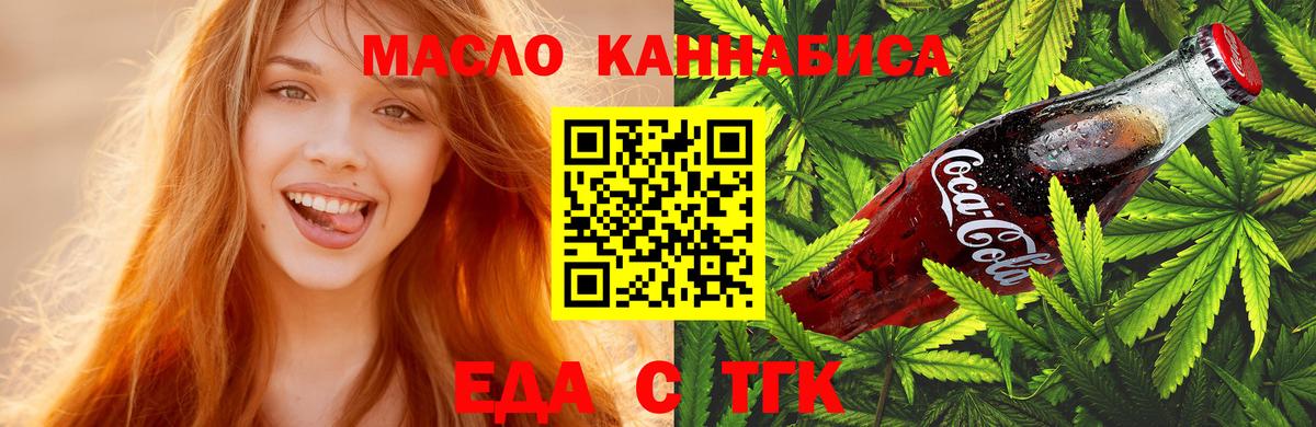 Димитровград  Canna-Cookies марихуана  Вход с VPN 