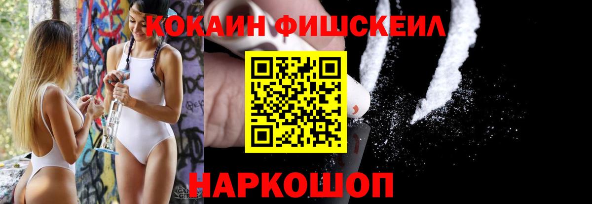 Cocaine Колумбийский  КОКАИН 97%  Кокаин  Вход с VPN  Димитровград 