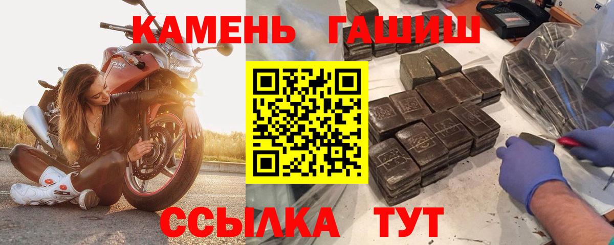 купить наркотики сайты  Вход с VPN  Гашиш 40% ТГК  Димитровград  ГАШ 40% ТГК 