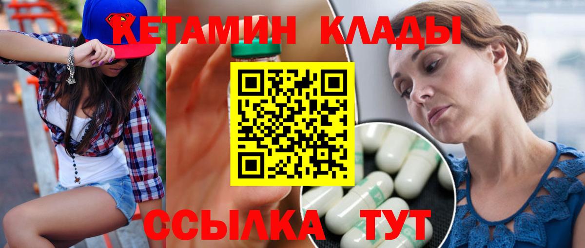 КЕТАМИН VHQ Димитровград