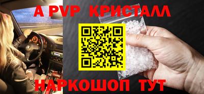 кокаин перу Лесосибирск