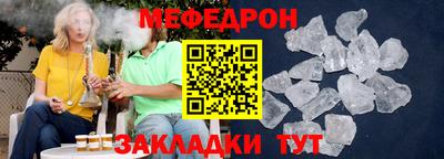 МДПВ Ливны