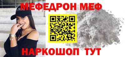 МДПВ Ливны