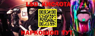 бутират Мариинск