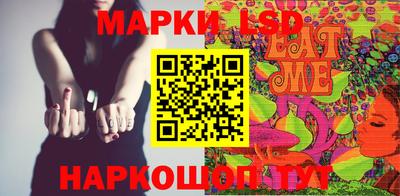 кокаин перу Лесосибирск