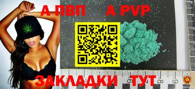 кокаин перу Лесосибирск
