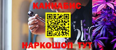 гашиш Ликино-Дулёво