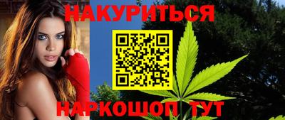 кокаин перу Лесосибирск