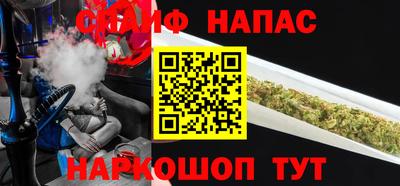 соль курить ск Малоярославец