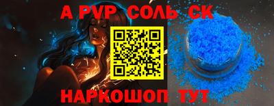 МДПВ Ливны