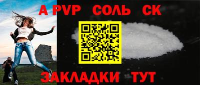 бутират Мариинск