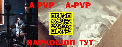 кокаин перу Лесосибирск