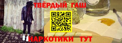 гашиш Ликино-Дулёво