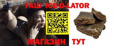 гашиш Ликино-Дулёво