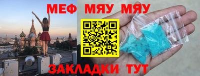МДПВ Ливны
