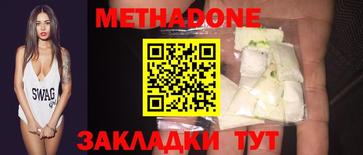 Вейп ТГК  COCAIN  Меф кристаллы  Экстази  Вход с VPN  MDMA  Димитровград  Гашиш 