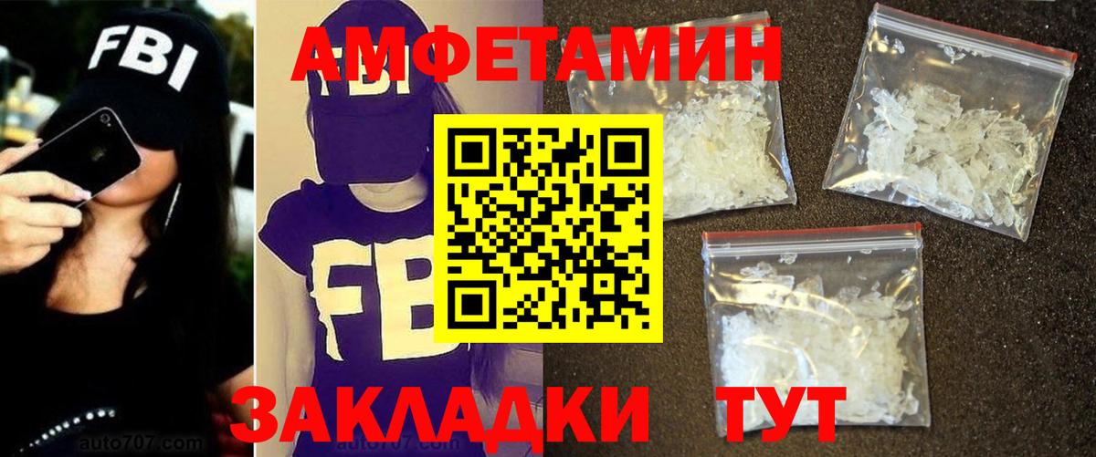 Метамфетамин витя Димитровград