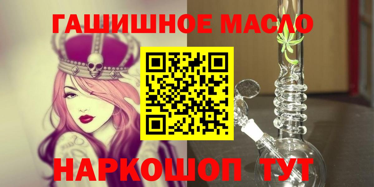 Дистиллят ТГК жижа Димитровград