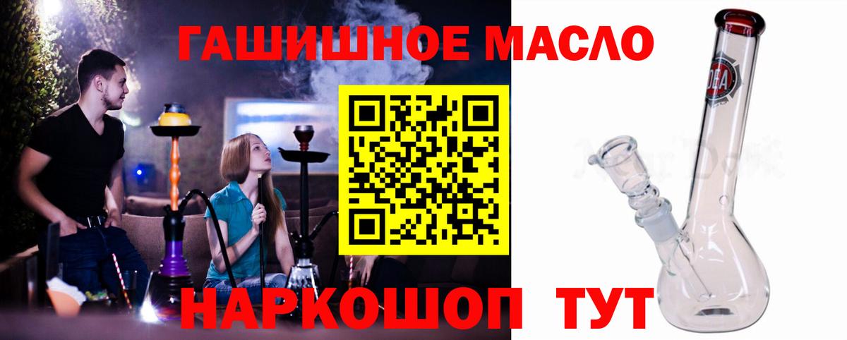 Димитровград  Дистиллят ТГК вейп  ТГК вейп с тгк  Вход с VPN 