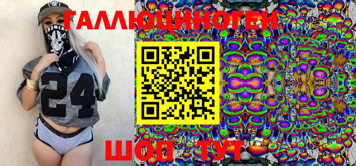 Псилоцибиновые грибы мухоморы  Вход с VPN  Галлюциногенные грибы Magic Shrooms  Димитровград 